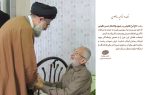 ‌‌پیام تسلیت حجت الاسلام والمسلمین شمس الدین در پی ارتحال پدر بزرگوار شهید حسن طلوعی