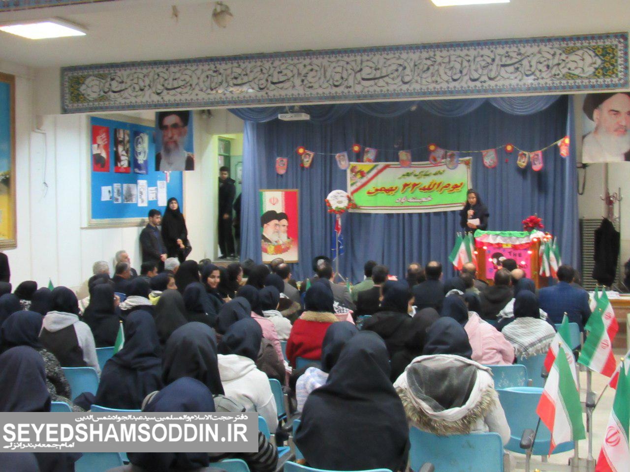 گزارش تصویری / مراسم زنگ انقلاب در دبیرستان امام علی (ع) انزلی
